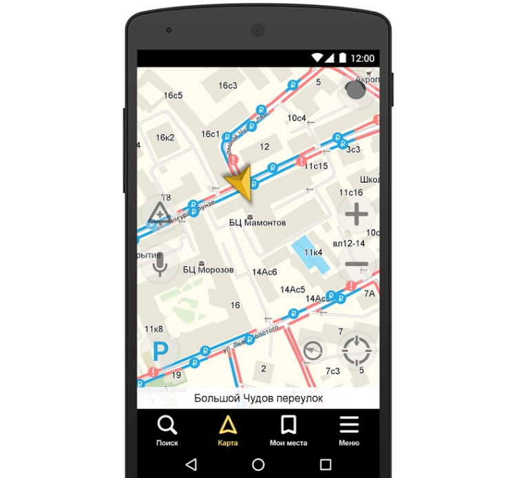 Автомобилистам: картографические приложения для мобильных устройств